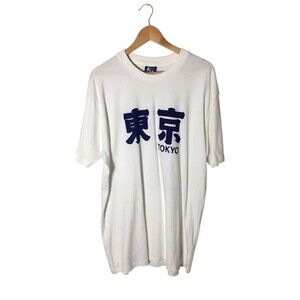 Ichi Ban T-Shirt Men's Size XL White Blue Kanji Lettering Tokyo Cotton